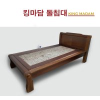 킹마담 루시 싱글돌침대 청맥반석 돌침대싱글