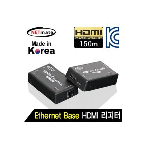 CM 넷메이트 NM-QMS3107 HDMI 리피터 로컬 리모트150m