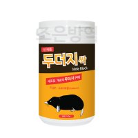 두더지퇴치구제약 두더지싹100g