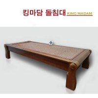 킹마담 루시후드 평상형돌침대 돌평상 작은 싱글돌침대