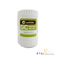 카페토 클리너 그라인더 세정제 450g cafetto grinder