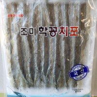 조미학꽁치포(300g) 국산 사요리 구이용 바다낚시 갑오징어 갈치 삼봉에기 미끼용 안주