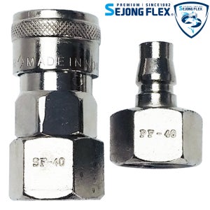 세종플렉스 에어 커플러 PF 20 30 40 에어호스 연결구 에어카플러 컴프레셔 콤프레샤