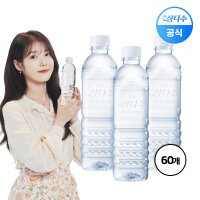 제주 삼다수 무라벨 500ml X 60병