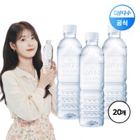 제주 삼다수 무라벨 500ml X 20병