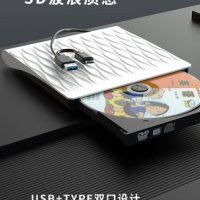 PC 외부 USB DVD RW CD 라이터 휴대용 외장 시디박스 usb3.0 시디롬