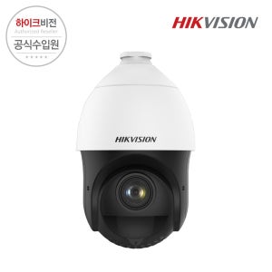 하이크비전 DS-2DE4215IW-DE 2MP 16배줌 IP 네트워크 PTZ CCTV 카메라 스피드돔
