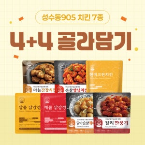 다신샵 닭가슴살치킨 꿔바로우 깐풍기 닭강정 7종 4+4팩 / 저당 식단관리