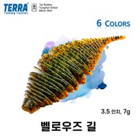 벨로우즈 길 3.5인치 6마리/1팩, Bellows Gill 배스 광어 야마데스 쉐드웜 재블린 / 프리리그 노싱커 다운샷