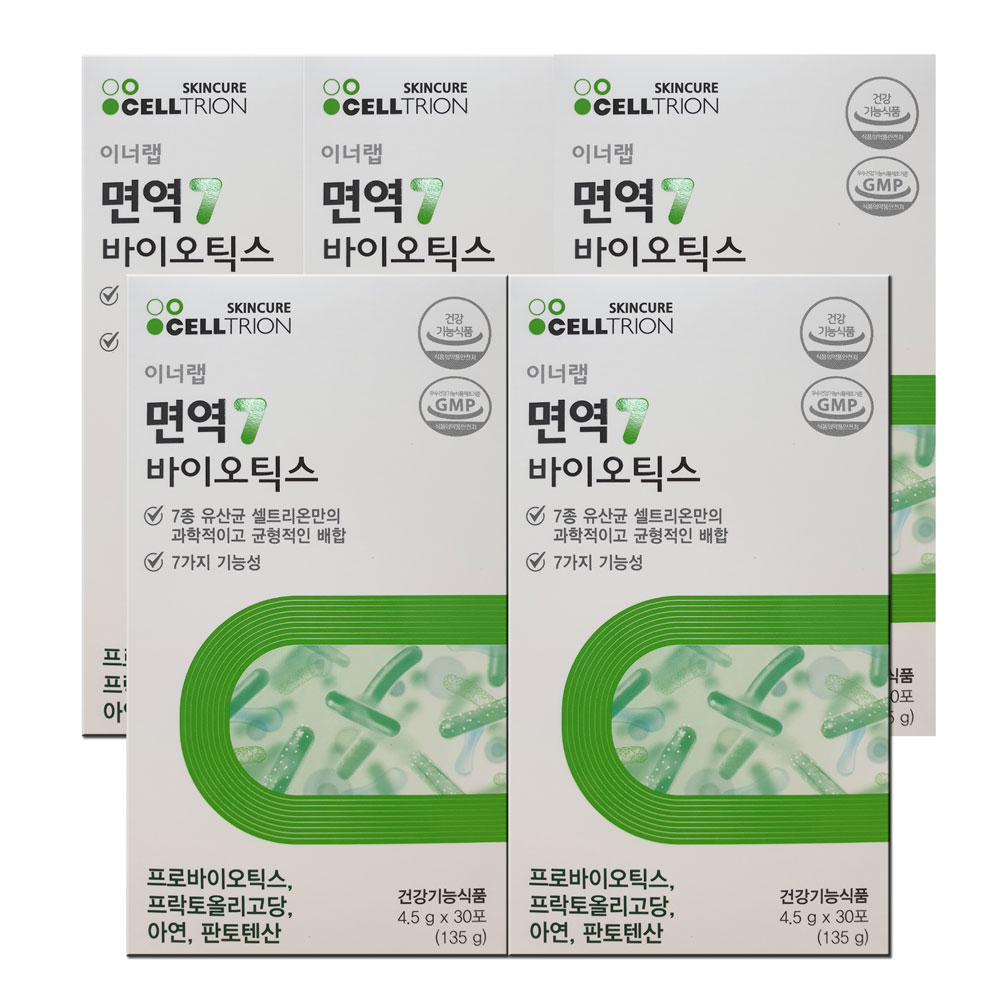 셀트리온 이너랩 김호중 면역7 포스트바이오틱스 유산균 30포 5상자