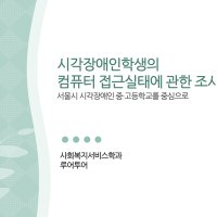 493 논문 발표 ppt 논문 프로포절 연구계획서 ppt 템플릿 양식