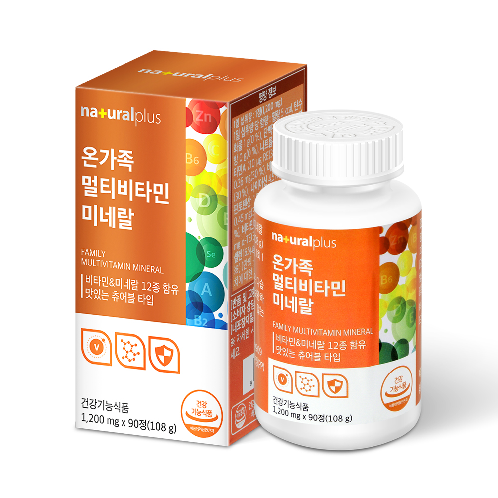 <b>내츄럴플러스</b> 온가족 종합 멀티 비타민 미네랄 3개월분 남성 여자 청소년 어린이
