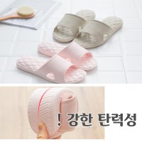 푹신한욕실슬리퍼 쿠션화장실슬리퍼 파스텔실내화