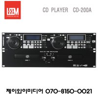 LEEM CD-200A 임산업 2채널 USB 듀얼 MP3 CD 플레이어 속도조절 랙타입