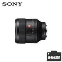 (렌즈대여) 소니 FE 85mm F1.4 GM 85F14GM 85GM 팔오금 대여