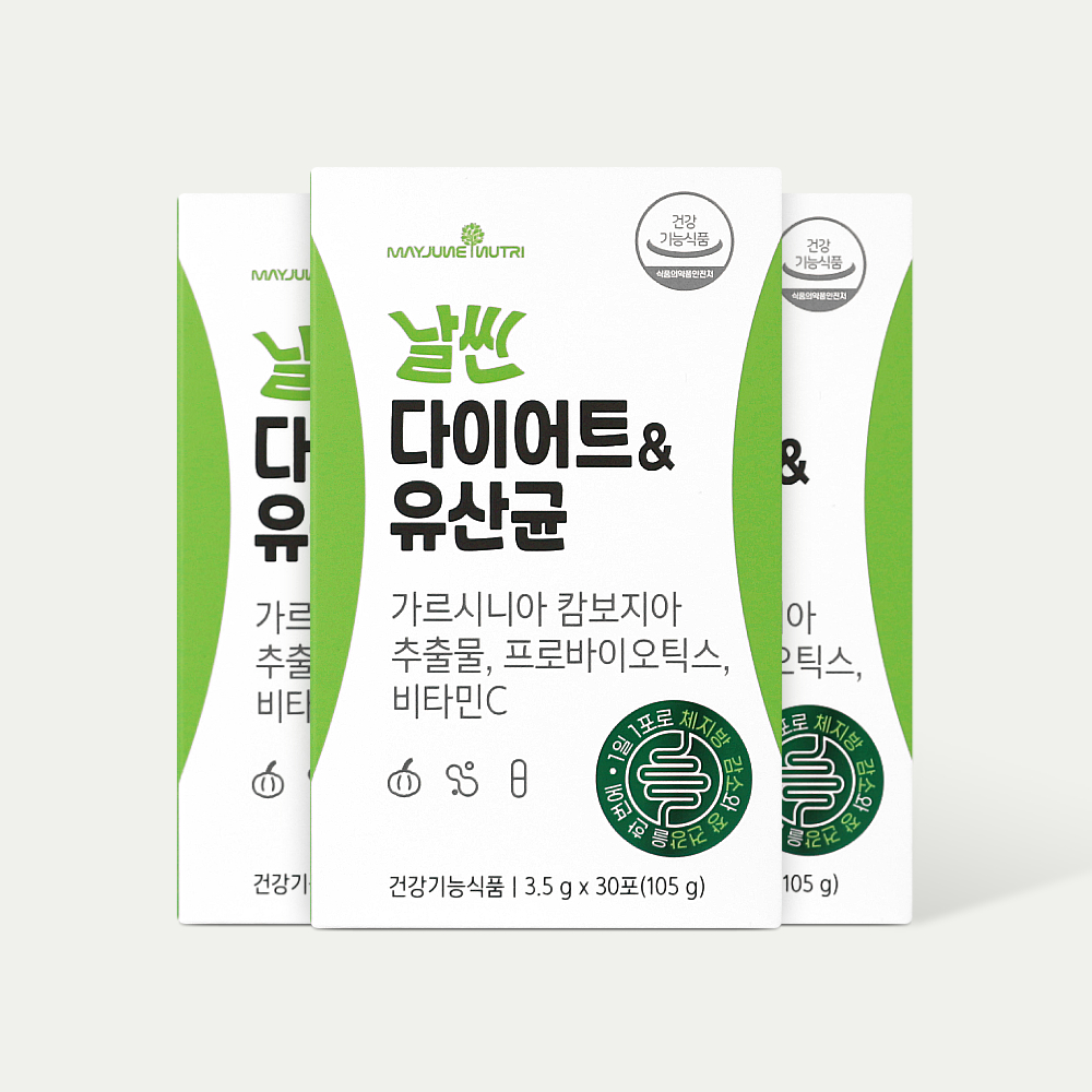 메이준뉴트리 날씬 다이어트 유산균 가르시니아 <b>체지방</b>감소 30포, 3개