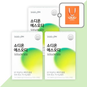 소디온 에스오디 SOD효소 제노포커스 GF 3박스(3개월분, 90포)(쇼핑백증정)