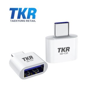태경리테일 TKR TYPE-A to USB3.1 TYPE-C 변환 젠더 (GD-C01)