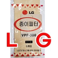 정품 LG 먼지봉투5매 V-C420AT C426E C427E