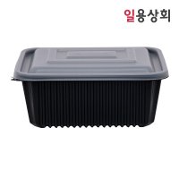 사각 찜용기 JH 23199 특대 2500ml 200세트 검정