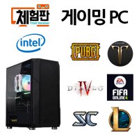 인텔i5 13600k, i7 13700k / 게임 및 작업용 조립 컴퓨터 체험판 디아블로2 오버워치 배그 RTX , 3060, 3060TI, 4090 체험판 PC