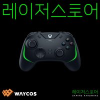 레이저코리아 울버린 V2 크로마 블랙 RAZER Wolverine V2 Chroma