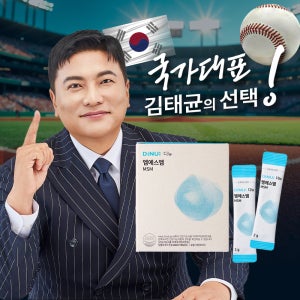 디뉴 대한뉴팜 MSM Opti 엠에스엠 2g x 30포 1박스