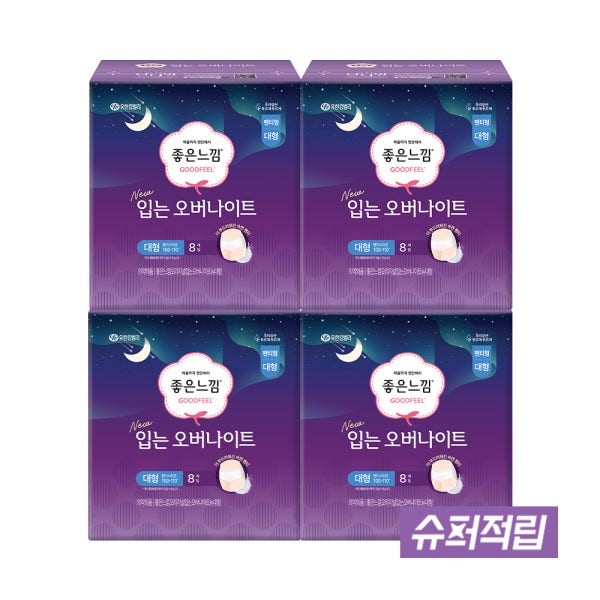 [슈퍼적립] 좋은느낌 오리지널 입는 오버나이트 8매 X 4팩 / 입는생리대, 팬티형 생리대