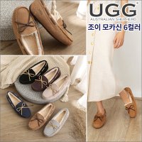 호주 어그 조이 모카신 드라이빙슈즈 6컬러 AS UGG