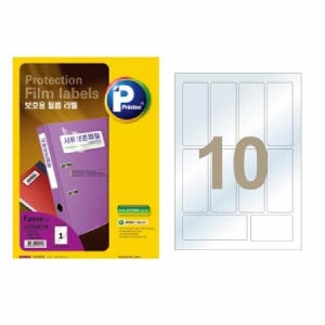 애니라벨 보호용필름10칸 F2020 10칸 10매