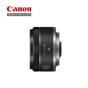 캐논스토어 RF 16mm F2.8 STM 렌즈