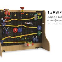 킨더블록&킨더큐브 BIG WALL