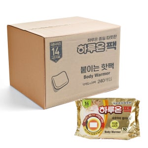 국산 일회용 손난로 붙이는 핫팩 캠핑 등산 언제 어디서나 따뜻한 하루온팩 대용량 240매