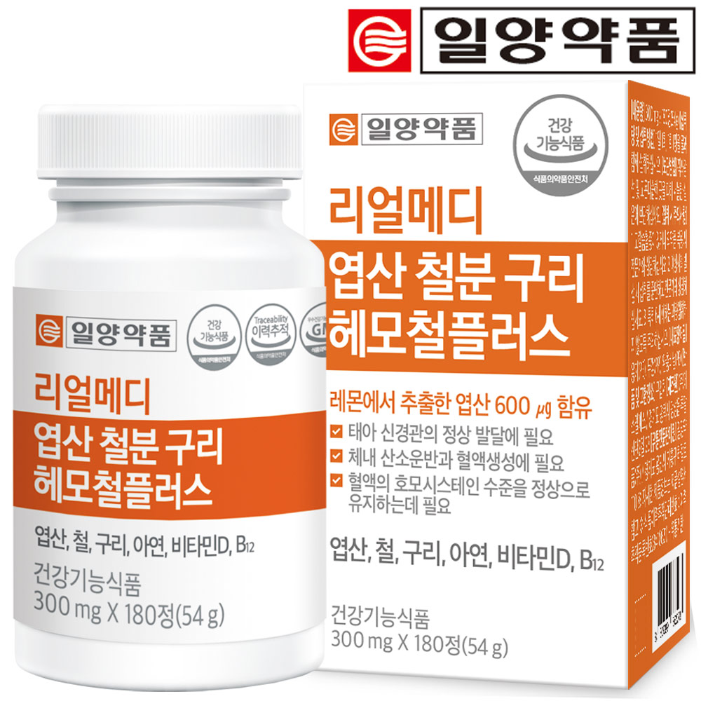 일양약품 리얼메디 엽산 철분 구리 헤모철 플러스 180정 총6개월분 철분제 아연 비타민D 비타민B12 헴철 영양제 레몬유래 엽산제