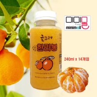 귤뜨레 100% 착즙쥬스 제주 한라봉 감귤쥬스 240ml 14개입