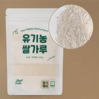 잼먹 국내산 초기 중기 이유식 쌀가루 200g 세척완료 유기농 백미