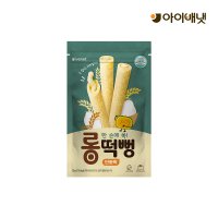 [아이배냇] 롱떡뻥 단호박