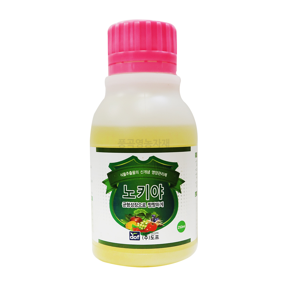 노키야 250ml <b>식물추출물</b> 영양관리제 식물영양제 미량요소 복합비료
