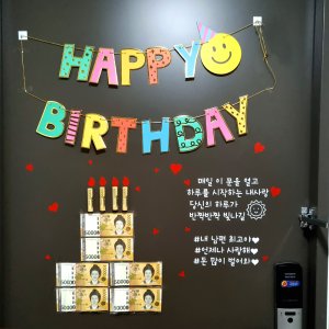 아내생일선물 최저가 가성비상품