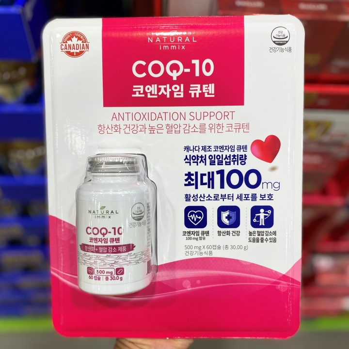 코엔자임 큐텐 500MG X 60캡슐 내추럴이믹스 캐나다 직수입 코큐텐 제품