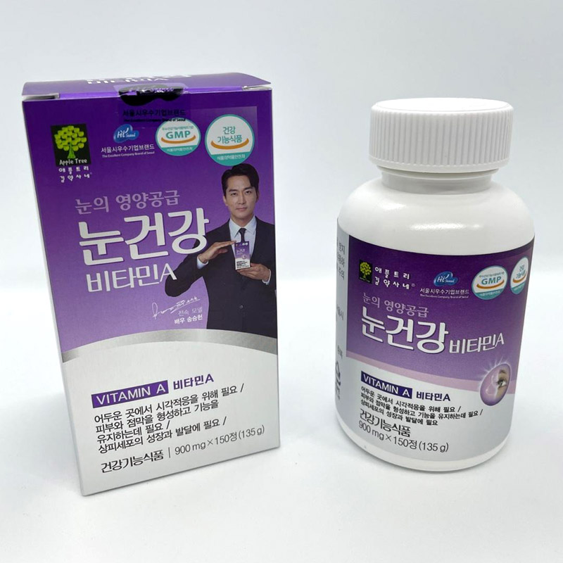 눈건강 비타민A 제품 이미지