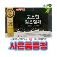 삼육두유 고소한 검은참깨 190ml x 24개