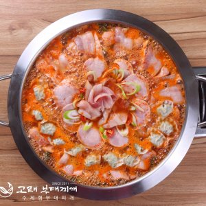 부대찌개밀키트 최저가 가성비상품