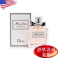 미스 디올 오드뚜왈렛 50ml