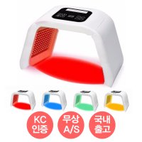 버디스킨 홈에스테틱 LED마스크 바디 LED돔 PDT 테라피 4COLOR-PDT 가정용