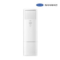 CPV-Q191DA 캐리어스탠드 냉난방기 기본설치포함 수도권일부지역무료