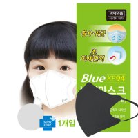 블루본 마스크 소형 유아 어린이 새부리형 KF94 50매