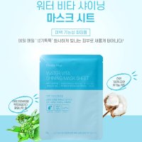 [황칠가] 황칠과 발효과학의 만남 (미백)솔라바디 워터 비타 샤이닝 마스크시트 마스크팩 (25mlx10매)