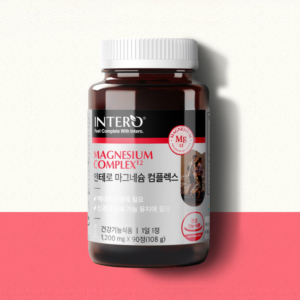 고함량 순수 <b>마그네슘 컴플렉스</b> 1200mg 3개월분 하루 권장량