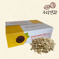 해바라기씨 중국산 벌크 10kg